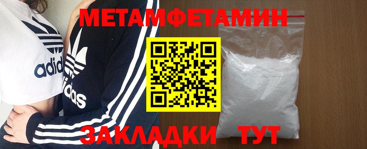 АМФ  Вход с VPN  Кемерово  АМФ VHQ 