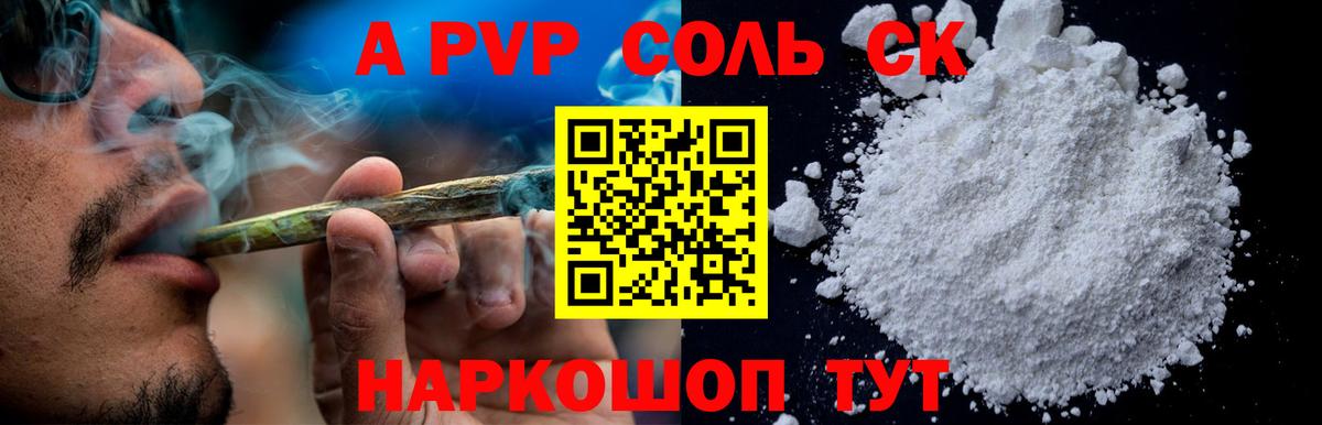 APVP СК  Вход с VPN  Кемерово  APVP  APVP СК КРИС 