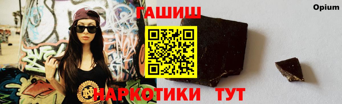 Гашиш Cannabis Кемерово