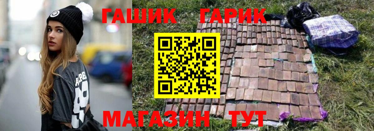 Гашиш Изолятор  Вход с VPN  Гашиш  Кемерово  Гашиш гарик 