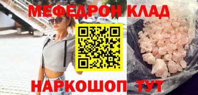 сатива Коммунар