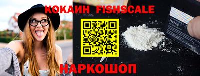 гидра Комсомольск-на-Амуре