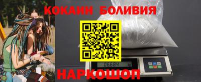 гидра Комсомольск-на-Амуре