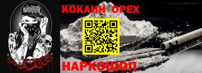 сатива Коммунар
