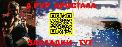 сатива Коммунар