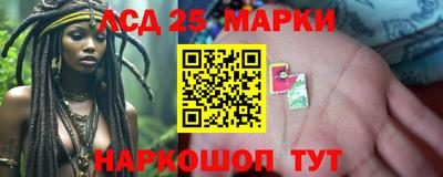 гидра Комсомольск-на-Амуре