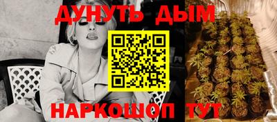 гидра Комсомольск-на-Амуре