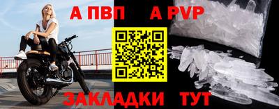 кокаин перу Краснодар