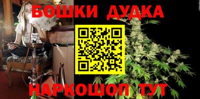 гидра Комсомольск-на-Амуре