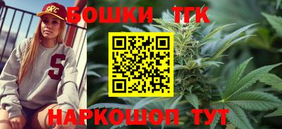 гидра Комсомольск-на-Амуре