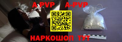 гидра Комсомольск-на-Амуре