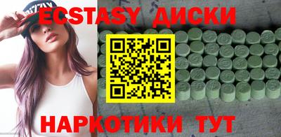 сатива Коммунар