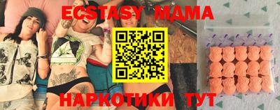 гидра Комсомольск-на-Амуре
