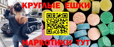 гидра Комсомольск-на-Амуре