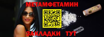 сатива Коммунар