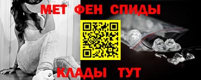гидра Комсомольск-на-Амуре