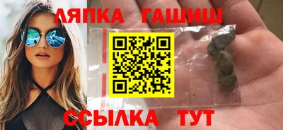 сатива Коммунар