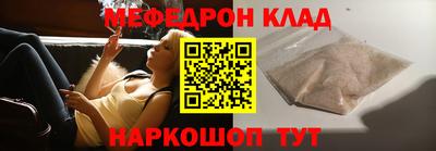 сатива Коммунар