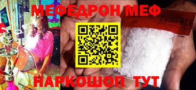 MDMA Краснознаменск