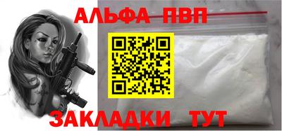гидра Комсомольск-на-Амуре