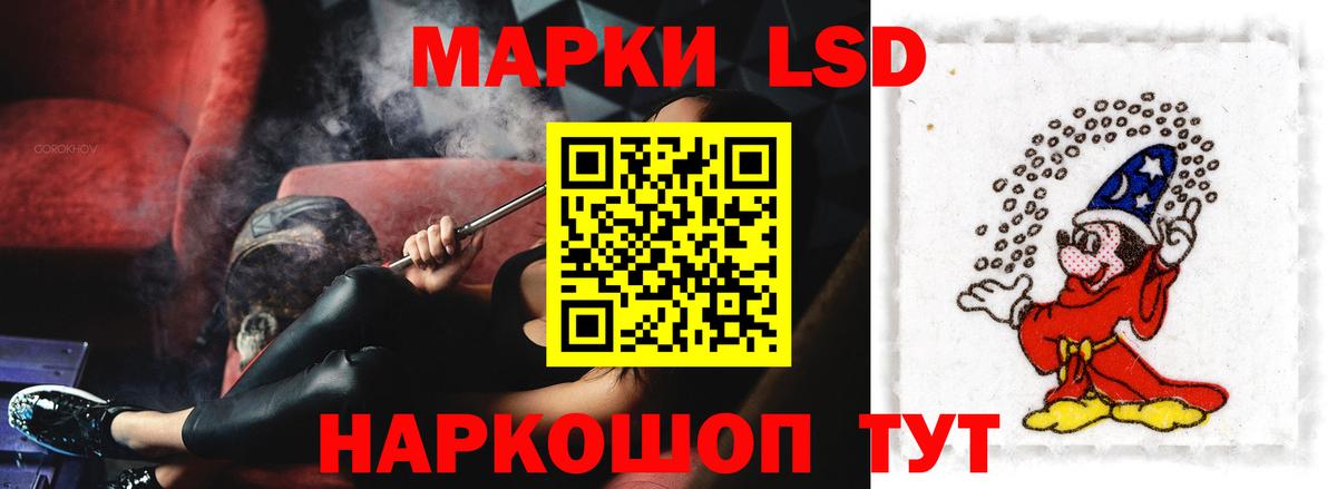 LSD-25 экстази кислота  Вход с VPN  blacksprut ССЫЛКА  Кемерово  Лсд 25 экстази 