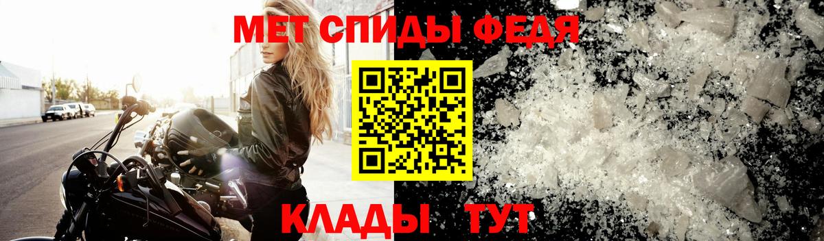 МЕТАМФЕТАМИН винт Кемерово