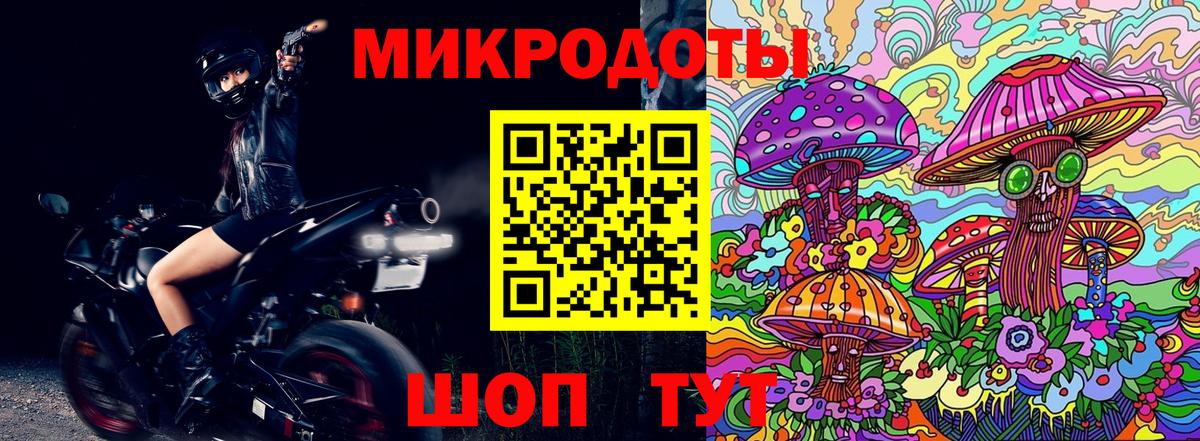 Галлюциногенные грибы мухоморы Кемерово